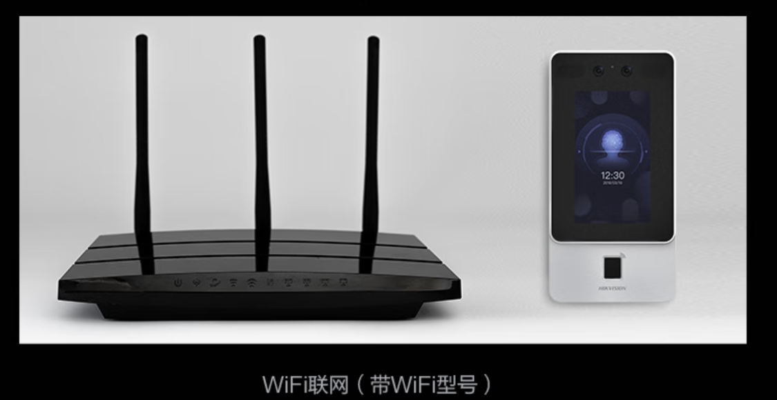 海康威视D11门禁考勤一体机图片